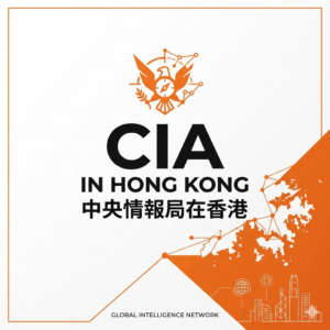 CIA in Hong Kong